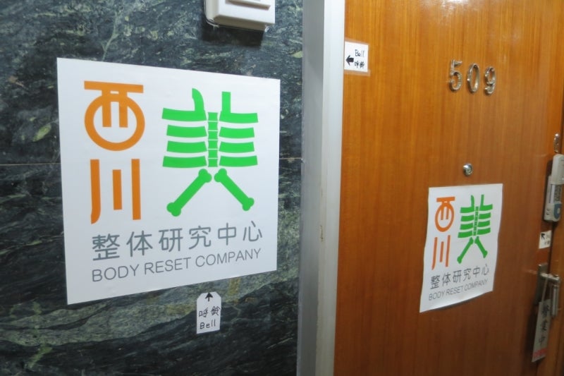 食中毒1