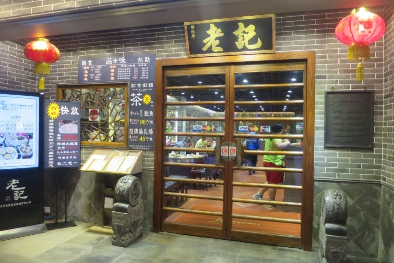 マカオ別邸13