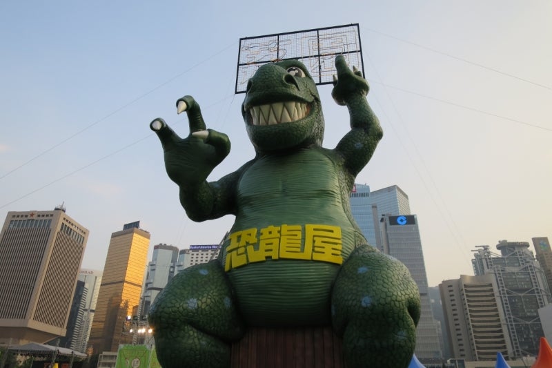 荔園5
