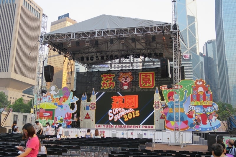 荔園7
