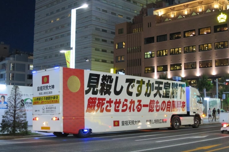 銀座5