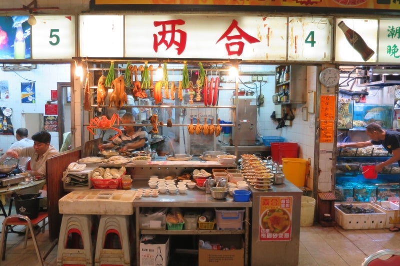 ホンハム街市,兩合1