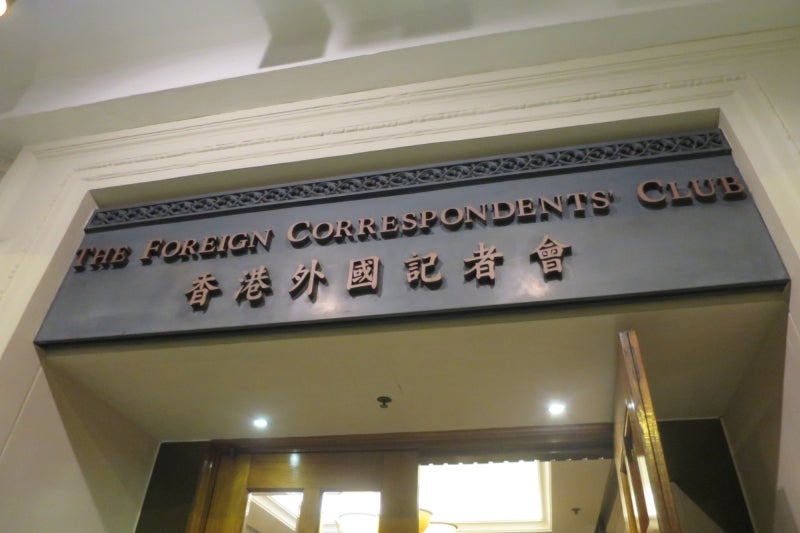 東海薈8