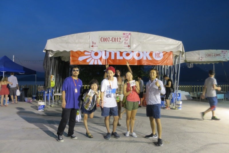 OutlookHK5