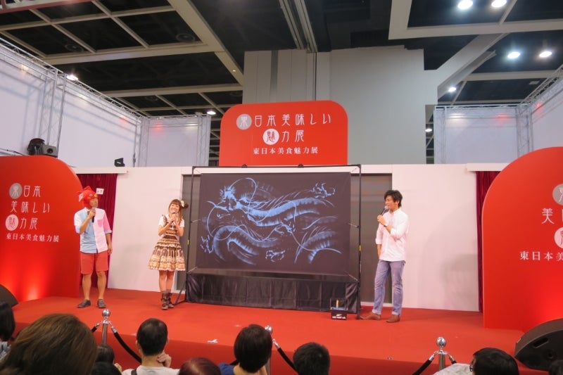 FoodExpo3
