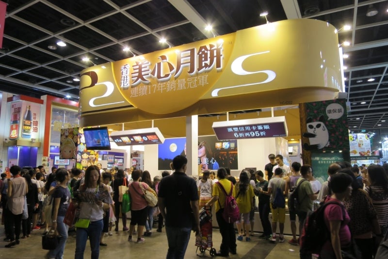 FoodExpo4