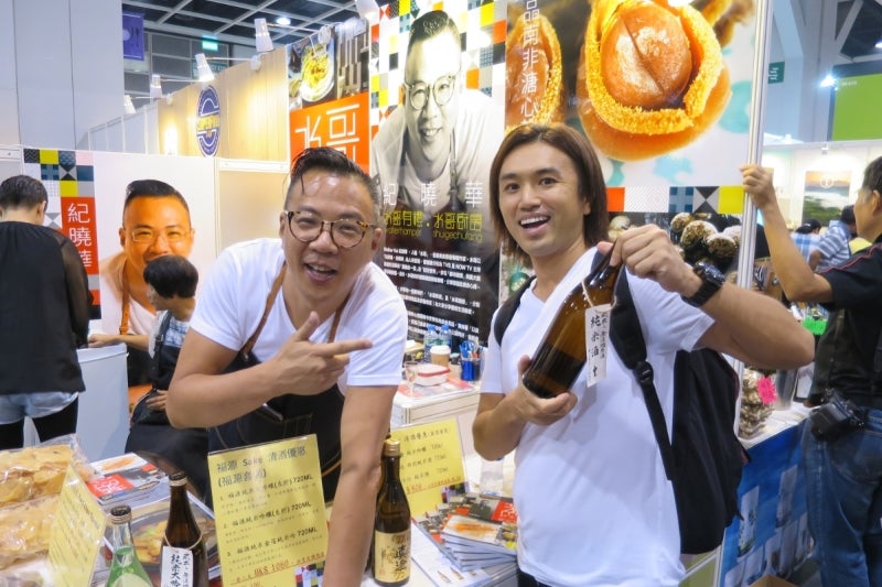 FoodExpo2
