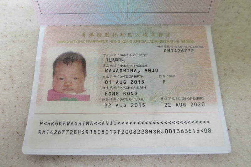 BabyPassport3