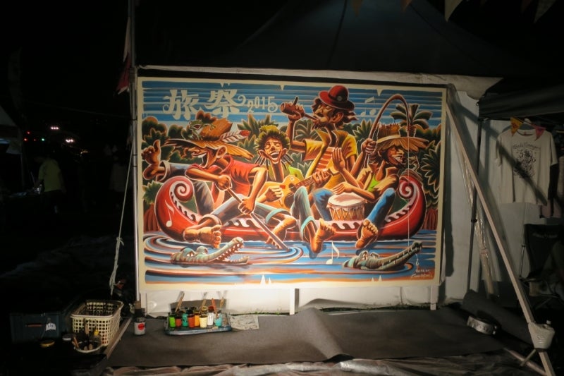 旅祭5