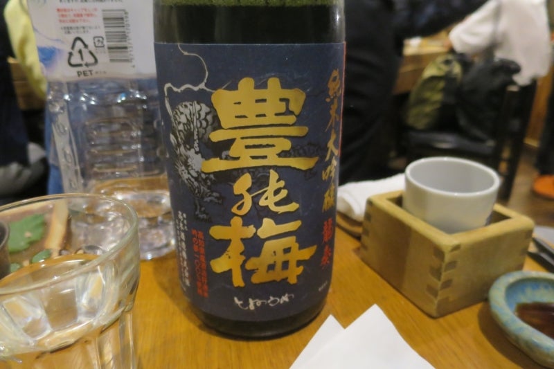 居酒屋赤鬼7