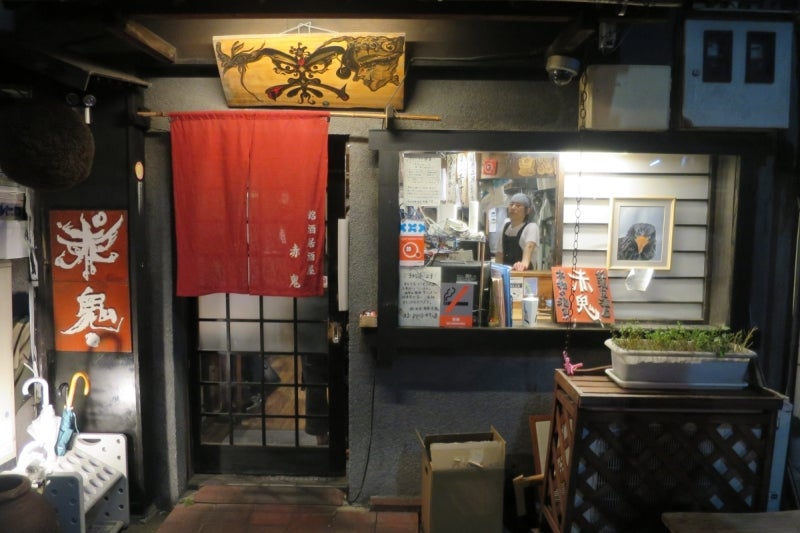 居酒屋赤鬼1