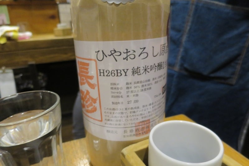 居酒屋赤鬼6