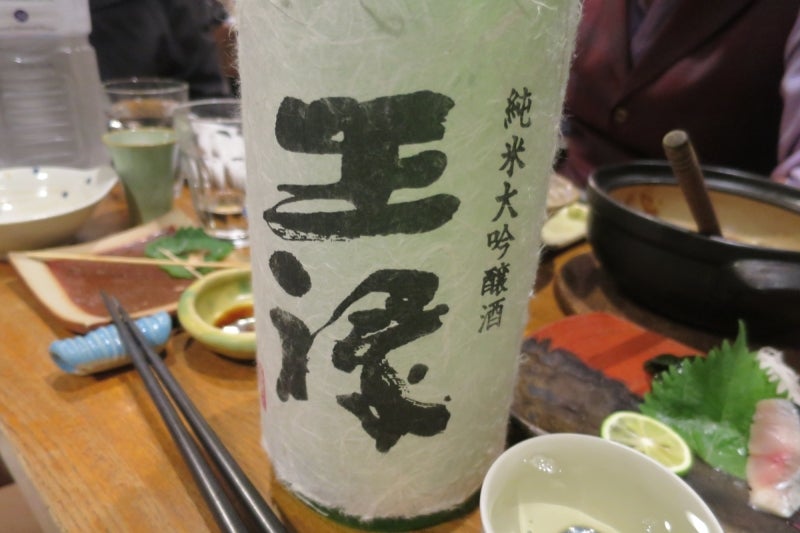 居酒屋赤鬼9