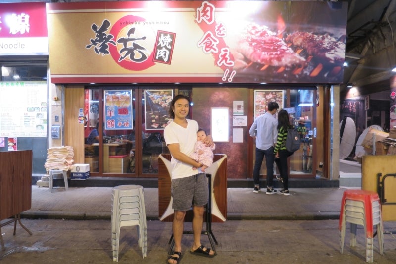 焼肉義充1