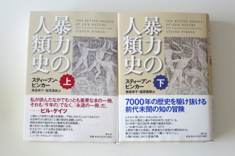 Book2