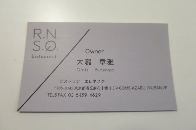 RNSQ17