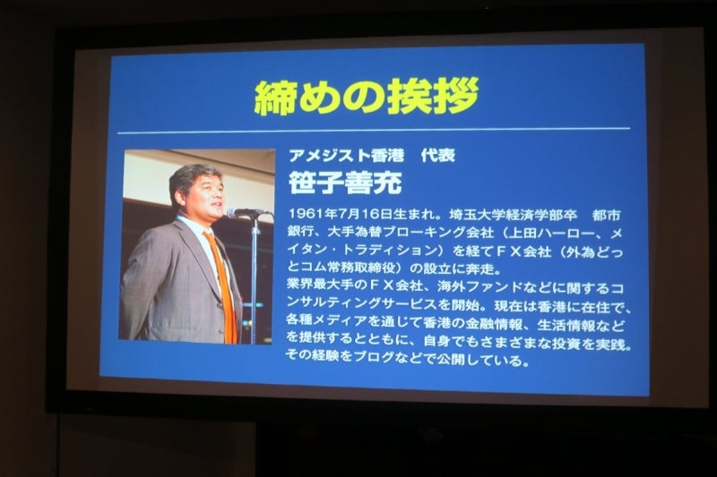 アメジスト香港5