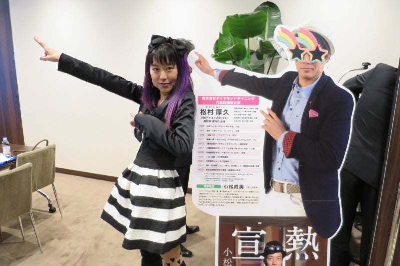 アメジスト香港1