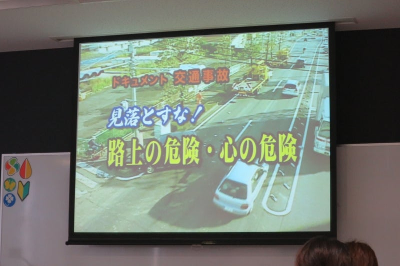運転免許更新2