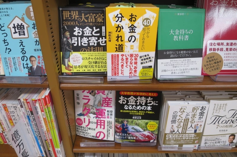 Bookstore8
