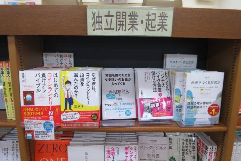 Bookstore5