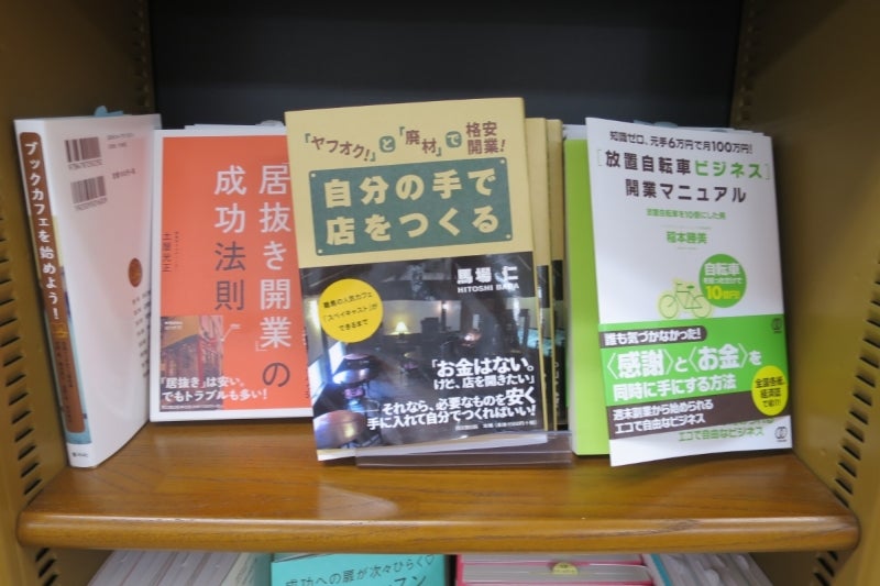 Bookstore6