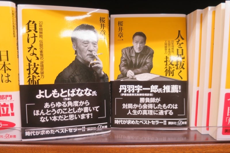 Bookstore4