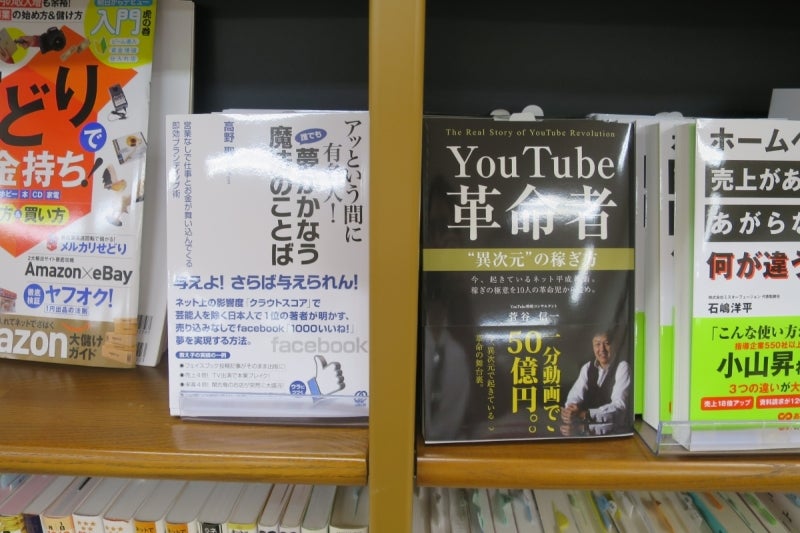 Bookstore7