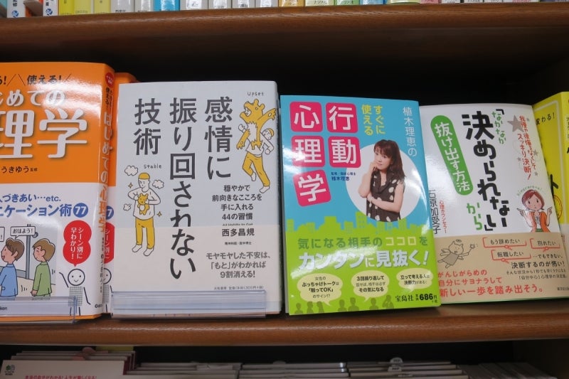 Bookstore13