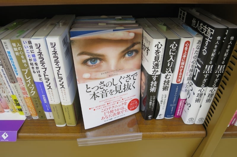 Bookstore14