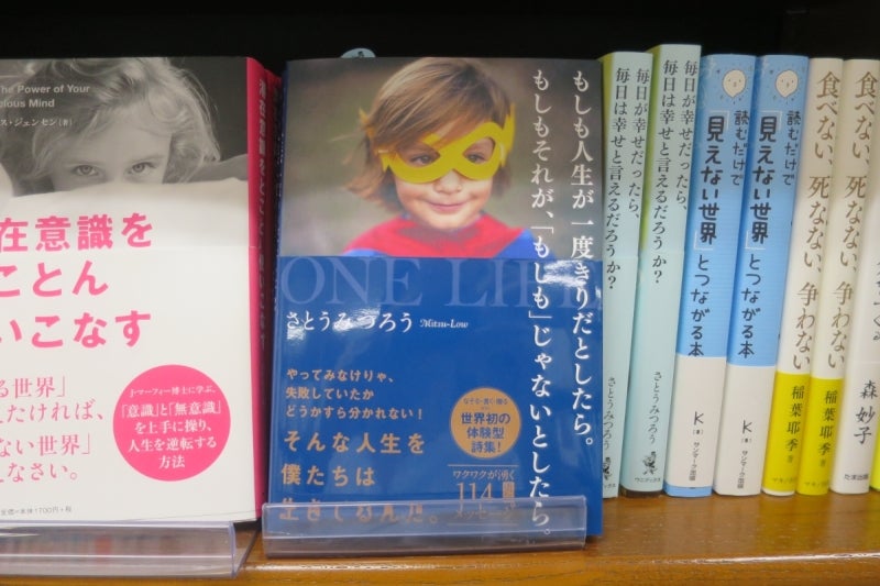 Bookstore15