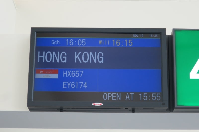 香港帰国1