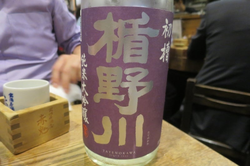 赤鬼7
