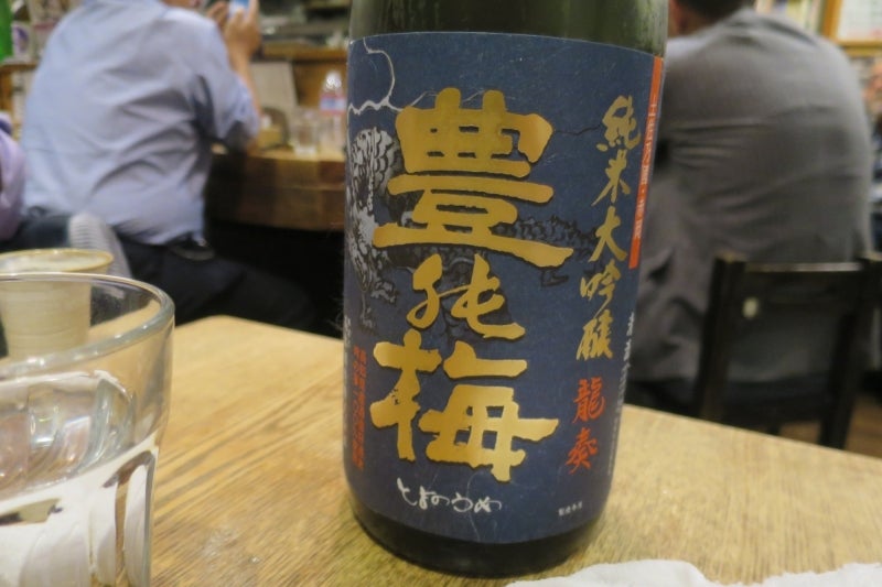 赤鬼8