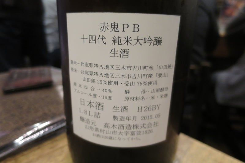 赤鬼3