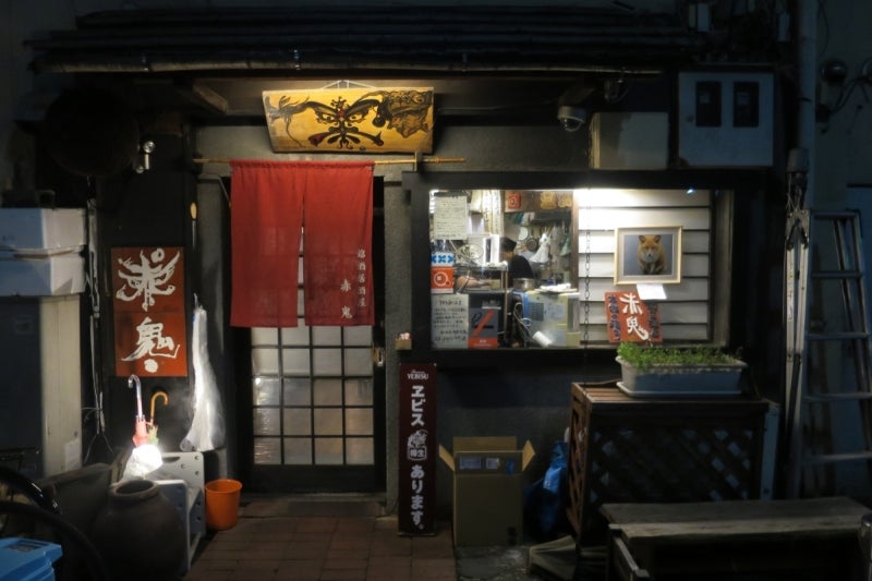 赤鬼2