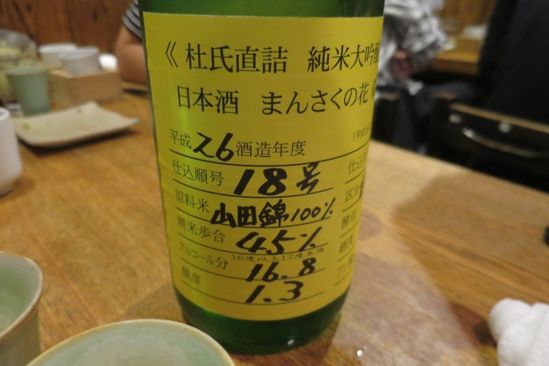 赤鬼11