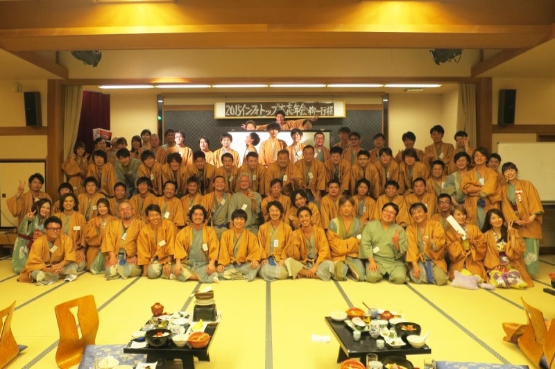 富士吉田4