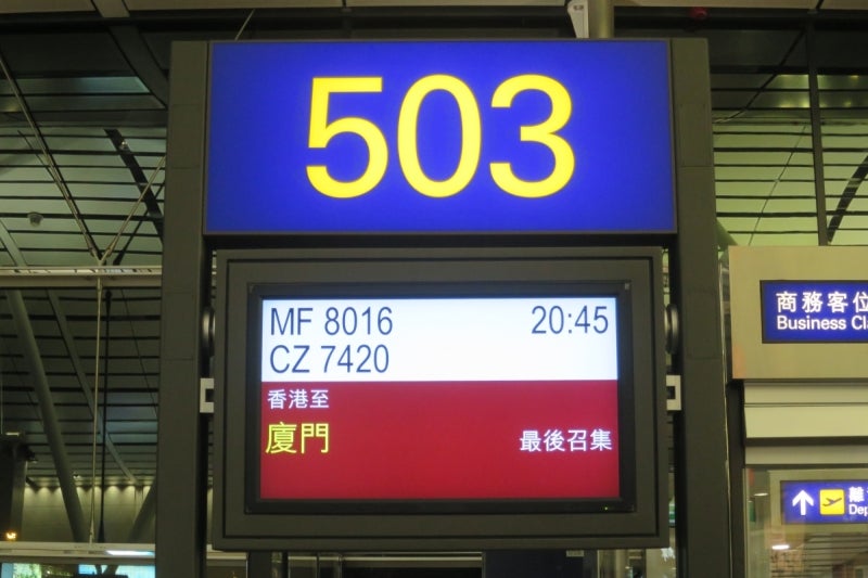 厦門5
