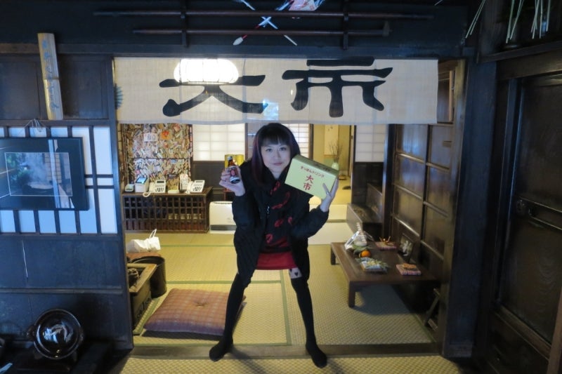 京都すっぽん大市8