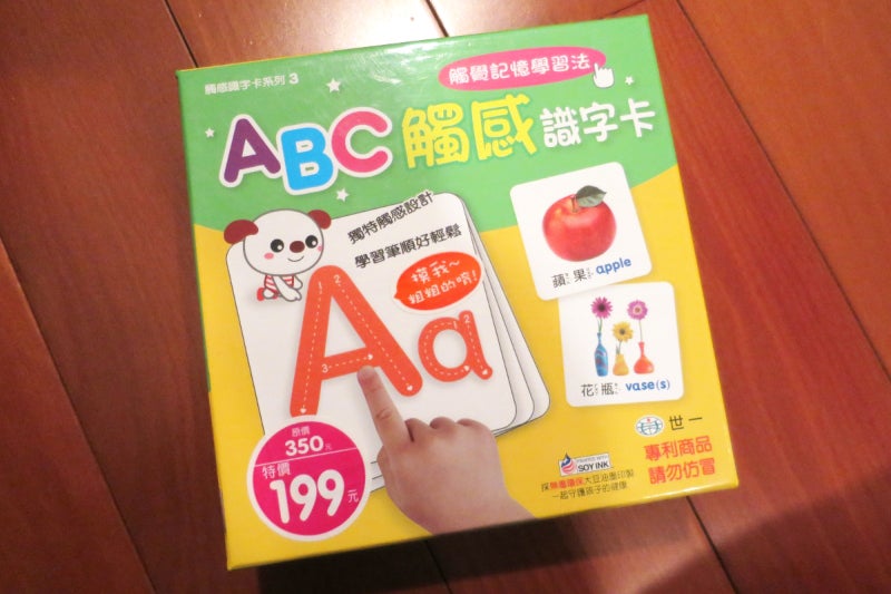 アンジュ2