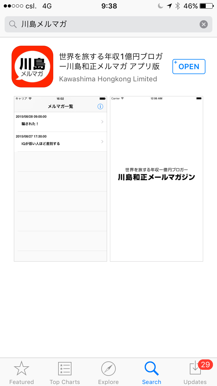 app