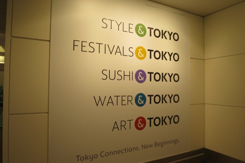 東京4