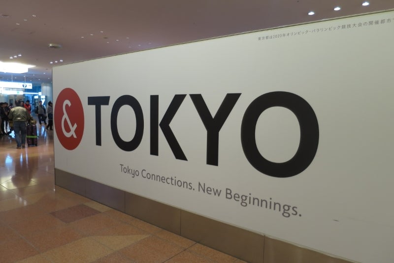 東京5