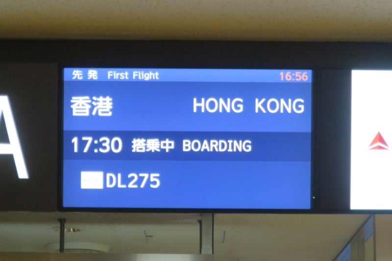 Tokyo-HK3