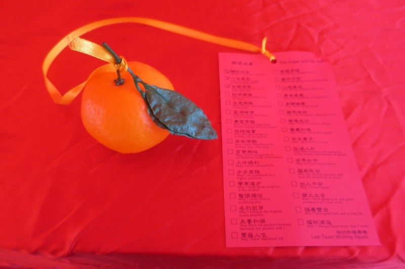 許願節2