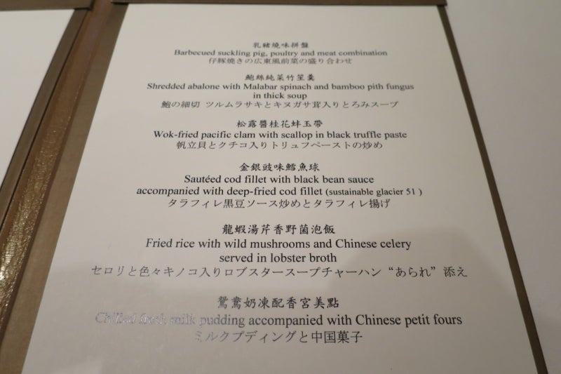 香宮9