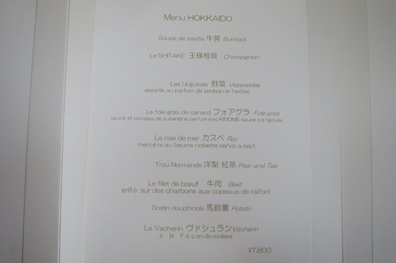 モリエール札幌10