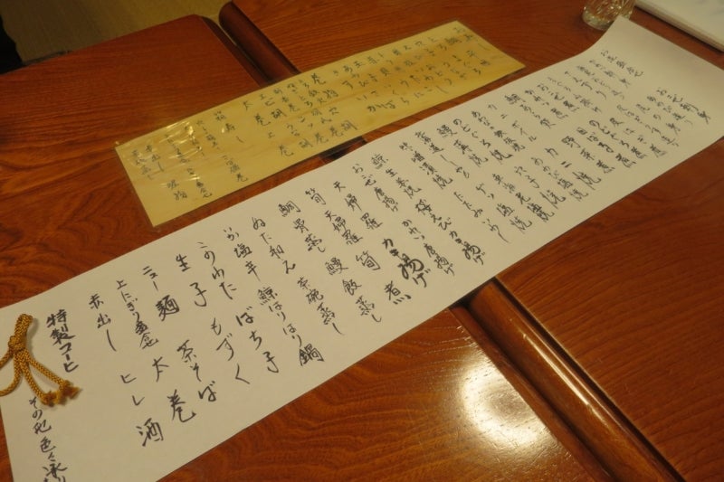 姫路2