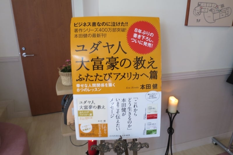 八ヶ岳2